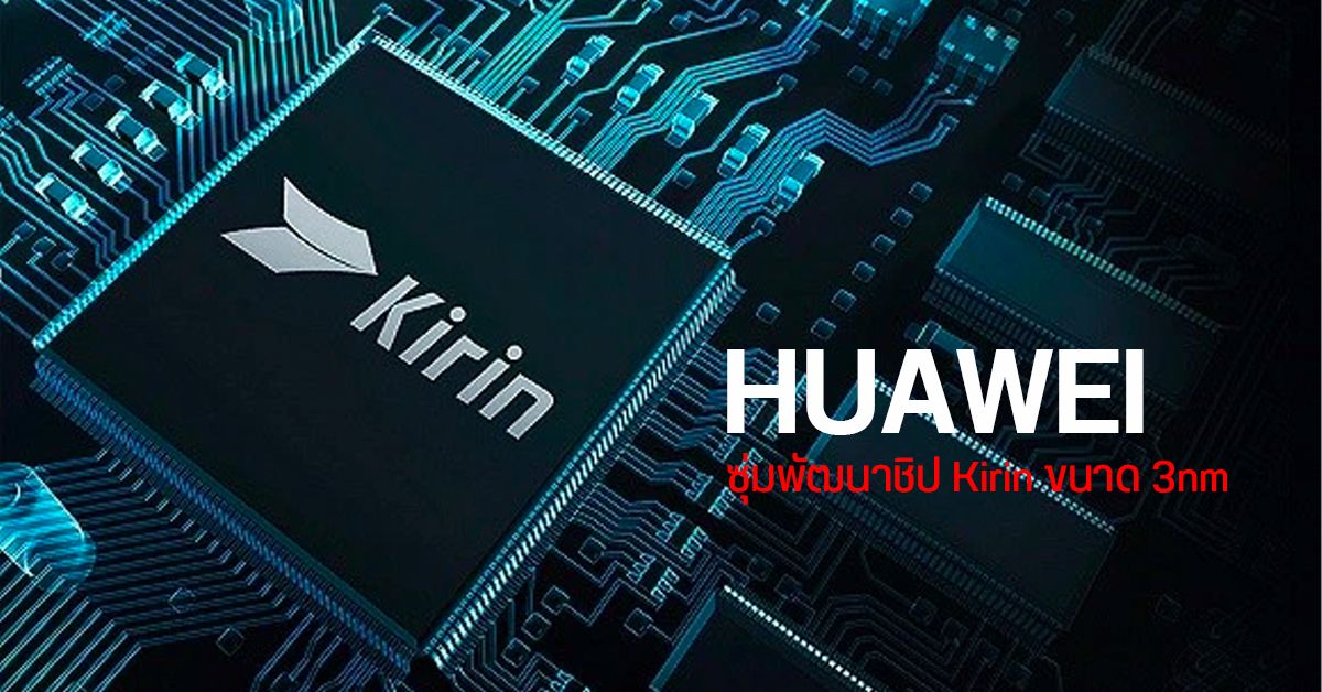 Benchmark Huawei Kirin 9010 Tiêu thụ điện ngang ngửa, nhưng yếu hơn Snapdragon 8 Plus Gen 1 30%